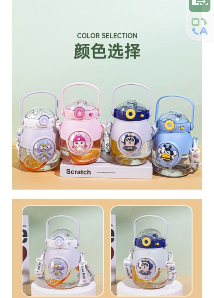 Quality Beautiful Water Bottle