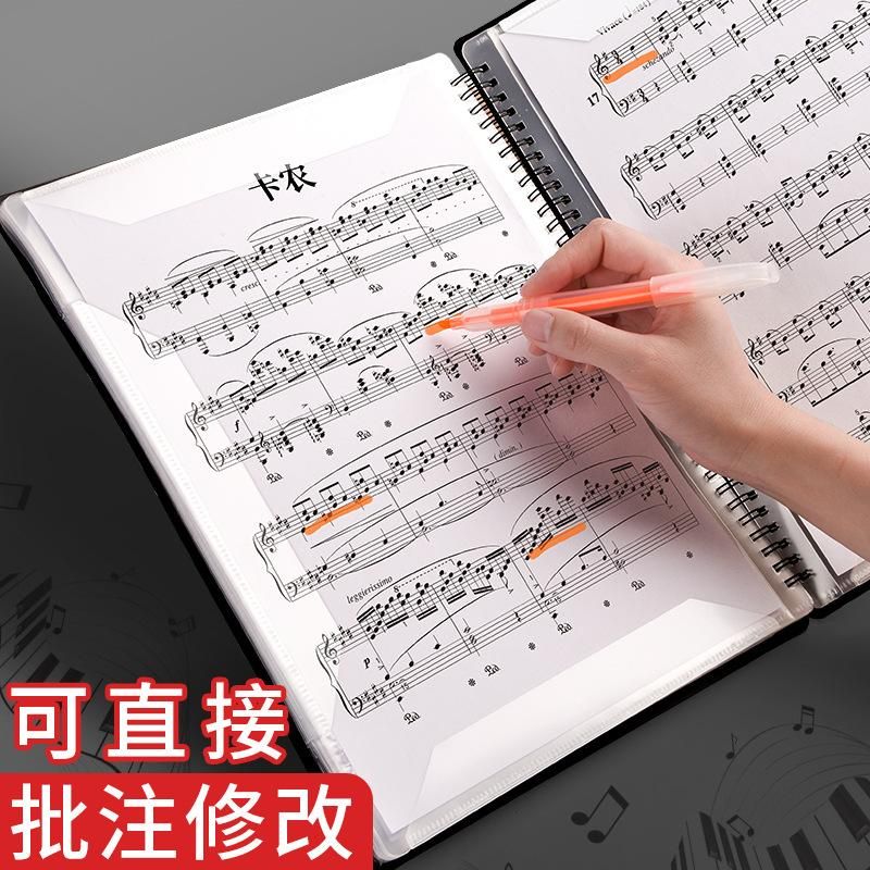Sheet Music Folder Spectrum Clip Folder Black Non-Reflective Can Be Modified Transparent Insert Drum Kit Piano Score Sub-Book with Clip