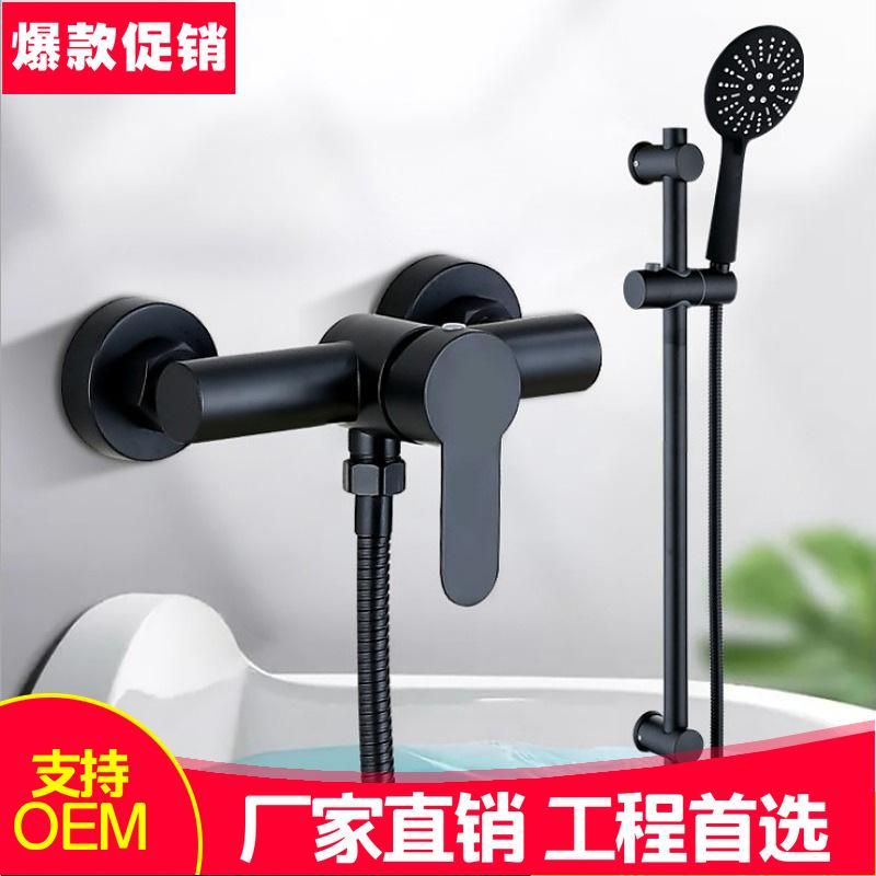 Black Paint 304 Stainless Steel Bathtub Simple Shower Set Hot and Cold Shower Mixing Valve Bathroom Faucet Wholesale