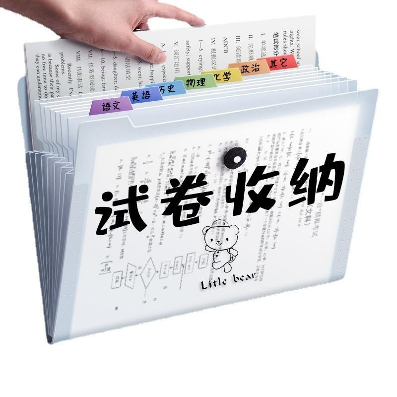 A4 File Bag Multi-Layer Folder