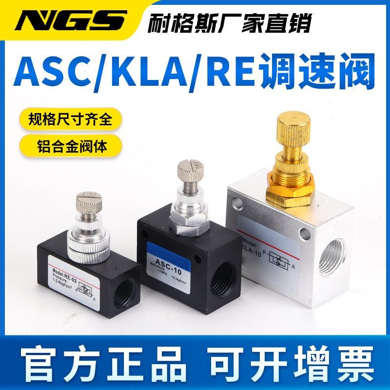 Pneumatic Single-Phase Throttle Valve Re-01 Re-02 Re-03 Re-04