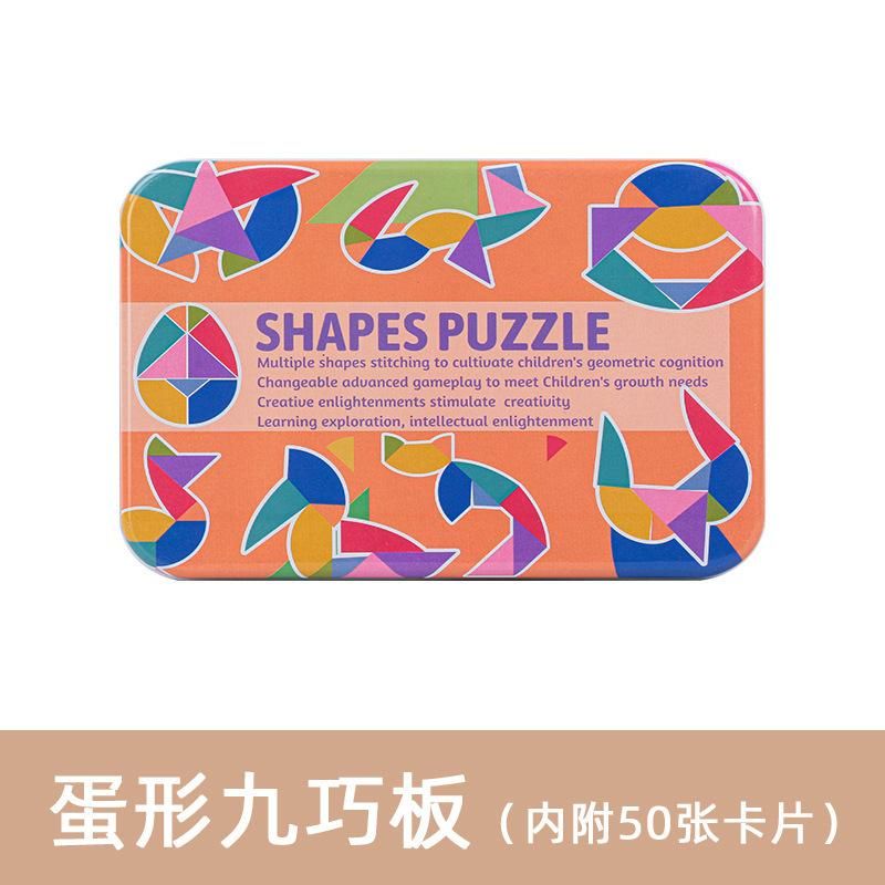 Cross-border CPC CE Creative Tangram Iron Box Multifunctional Children's Wooden Toys Intellectual Puzzle Egg Shaped Ninegrams