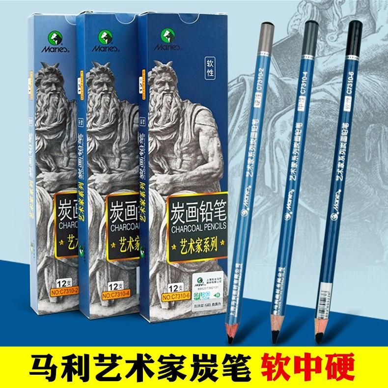 Marley C7310 Charcoal Pencil Painting Charcoal Pencil Sketch Charcoal Pen Extra Soft Medium Hard Art Student Artist