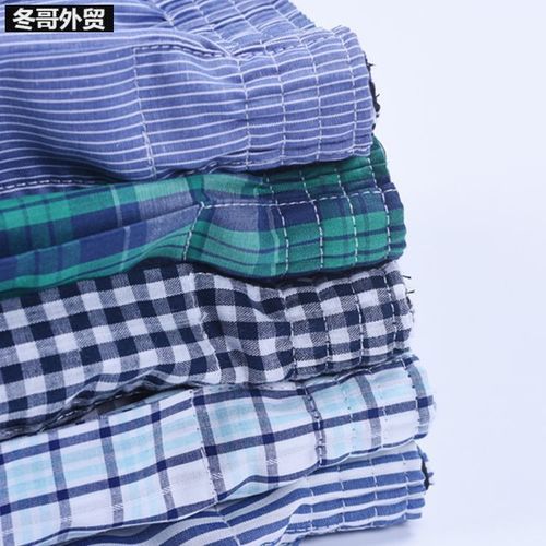 3-IN-1 Qulaity Mens Boxers - Colour