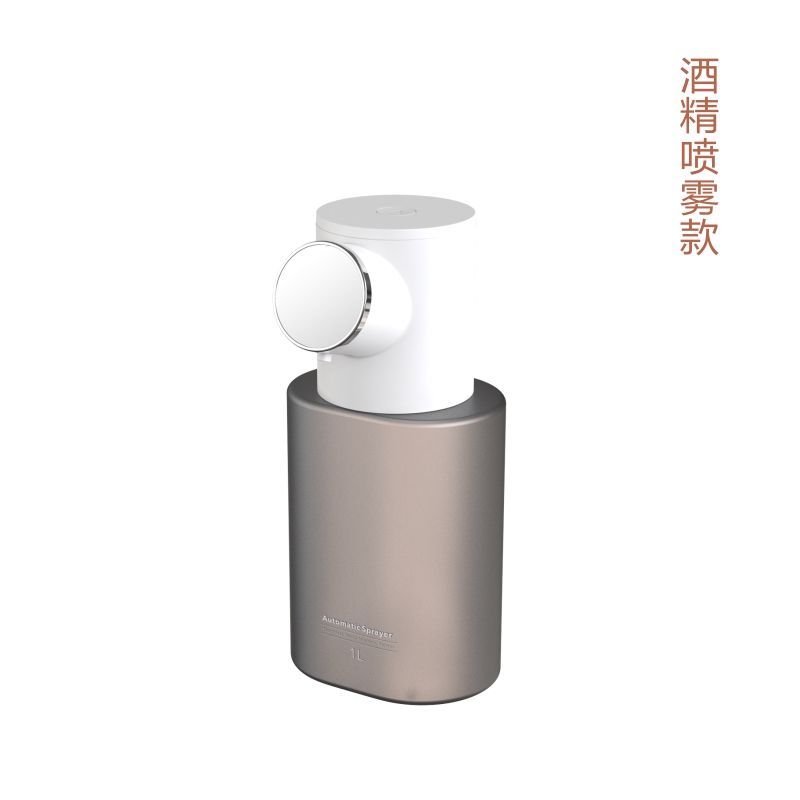 Automatic Alcohol Spray Portable Alcohol Sprayer
