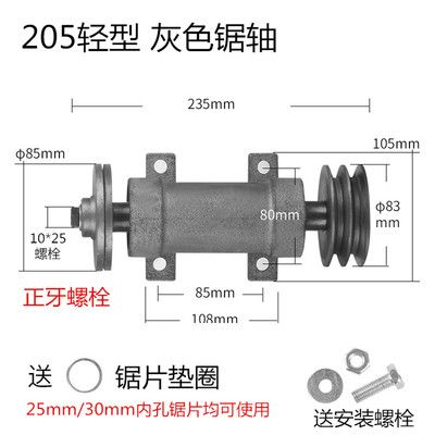 Woodworking Machinery Table Saw 206 Saw Machine Shaft