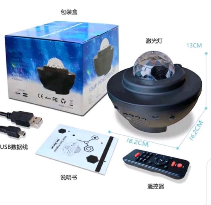 Starry Night Light Bluetooth Speaker