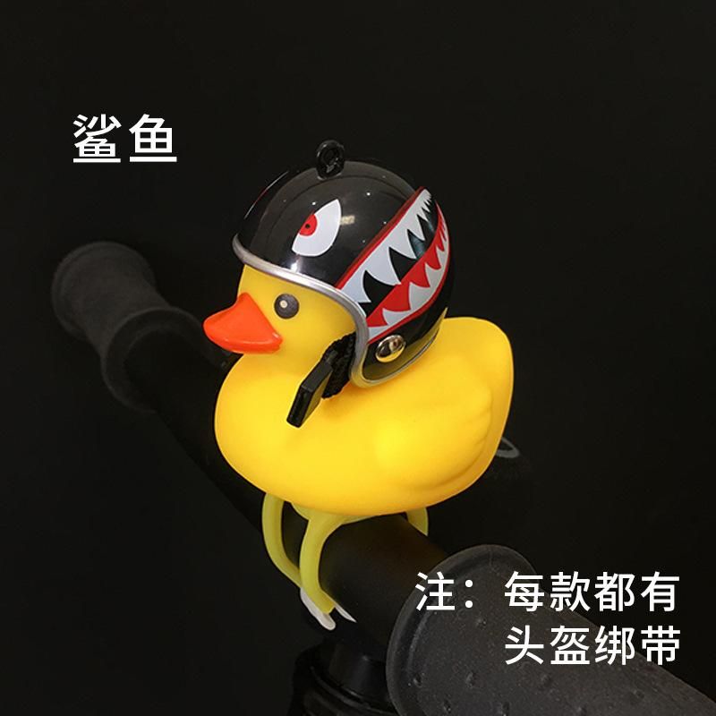 Bicycle broken wind duck helmet vibrato turbo social duck with helmet cap little yellow duck bell Shark Helmet + Yellow Duck