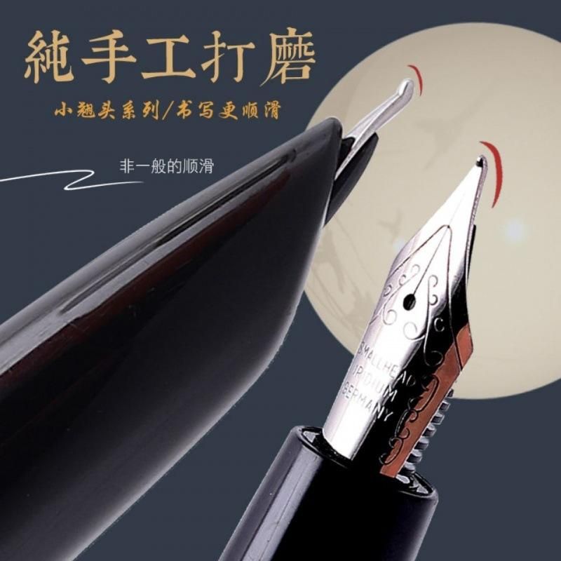 4K Drawing Paper Jinhao Wooden Pole 616 Pen 51A Calligraphy Practice 0.5mm Small Beauty Elbow Writing Smooth