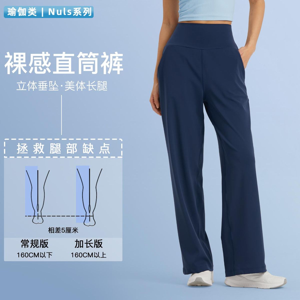 Spring/Summer 2023 Slim and Slim Covering, Slim and Draping Straight Tube Wide Leg Pants High Waist