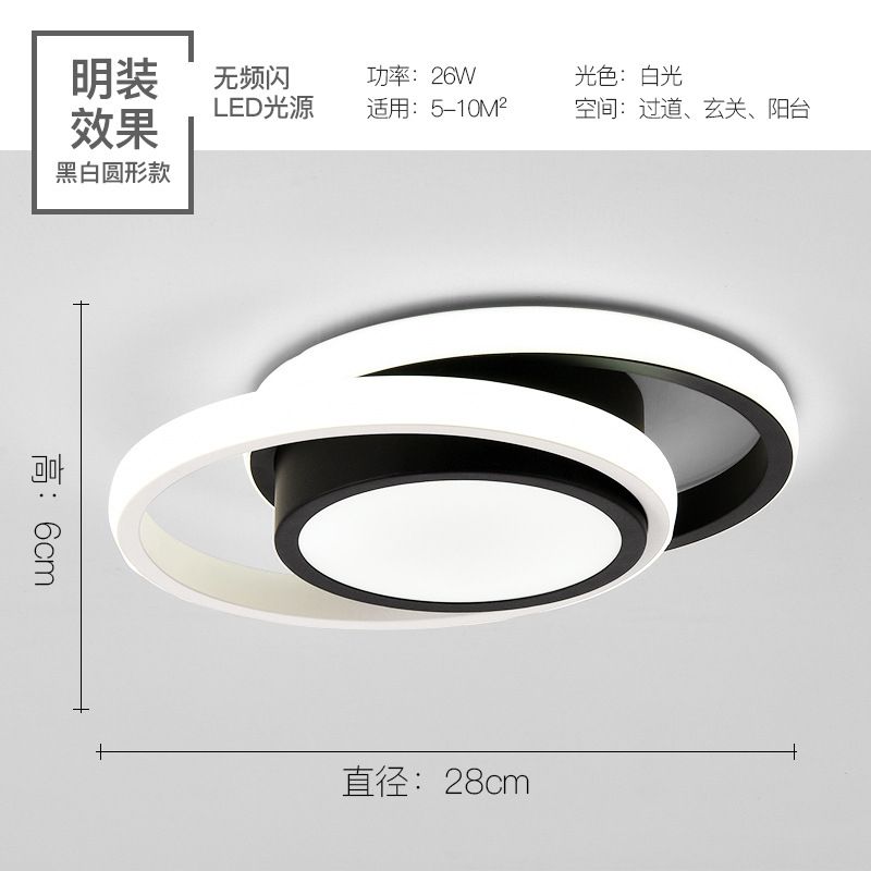 Nordic Creative Aisle Lamp Corridor Lamp Modern Minimalist