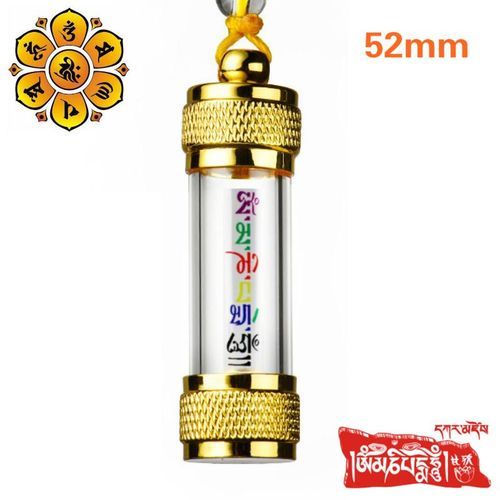 Gawu Sutra 52mm Lucky Charm Necklace Pendant