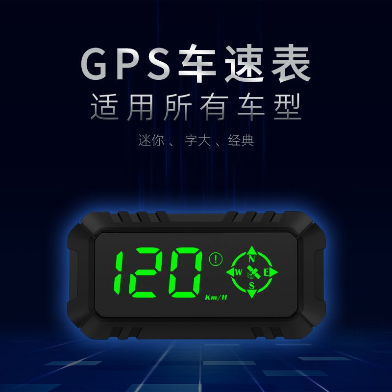 Weiying New Car HUD Car GPS Head-up Display Outdoor Off-road
