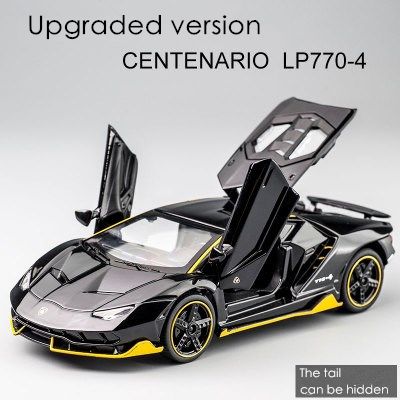KIDAMI 132 LP770 Lamborghini Car Model Car Diecasts & Toy