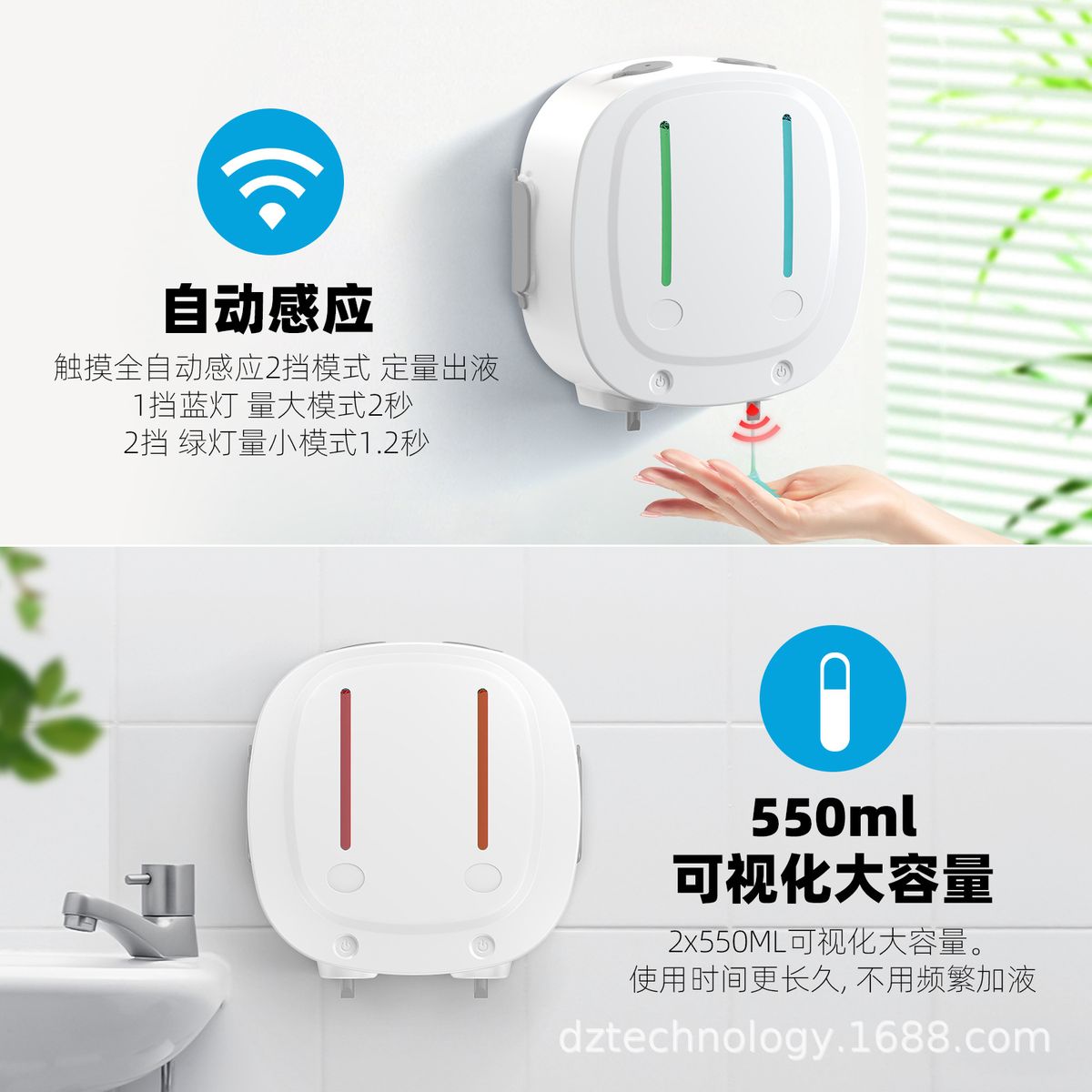 Multi-purpose Wall-mounted Hotel Family Bathroom Liquid
