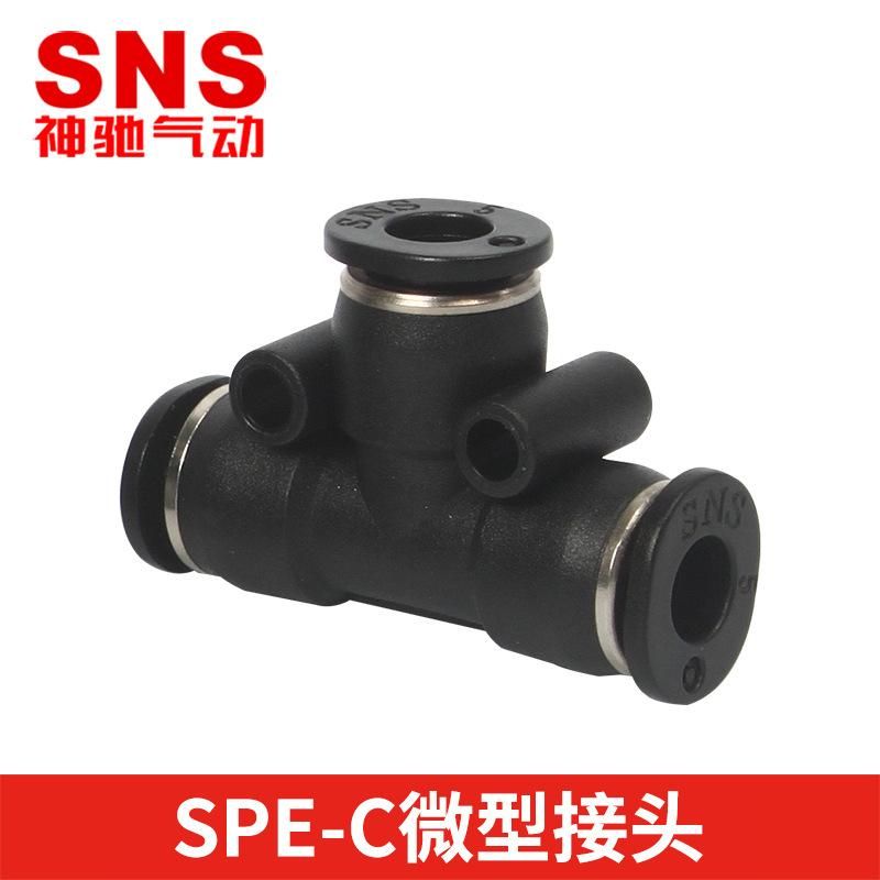 SNS Shenchi Pneumatic SPE-C Miniature Connector Quick Connector Air Pipe Plastic Connector Hose