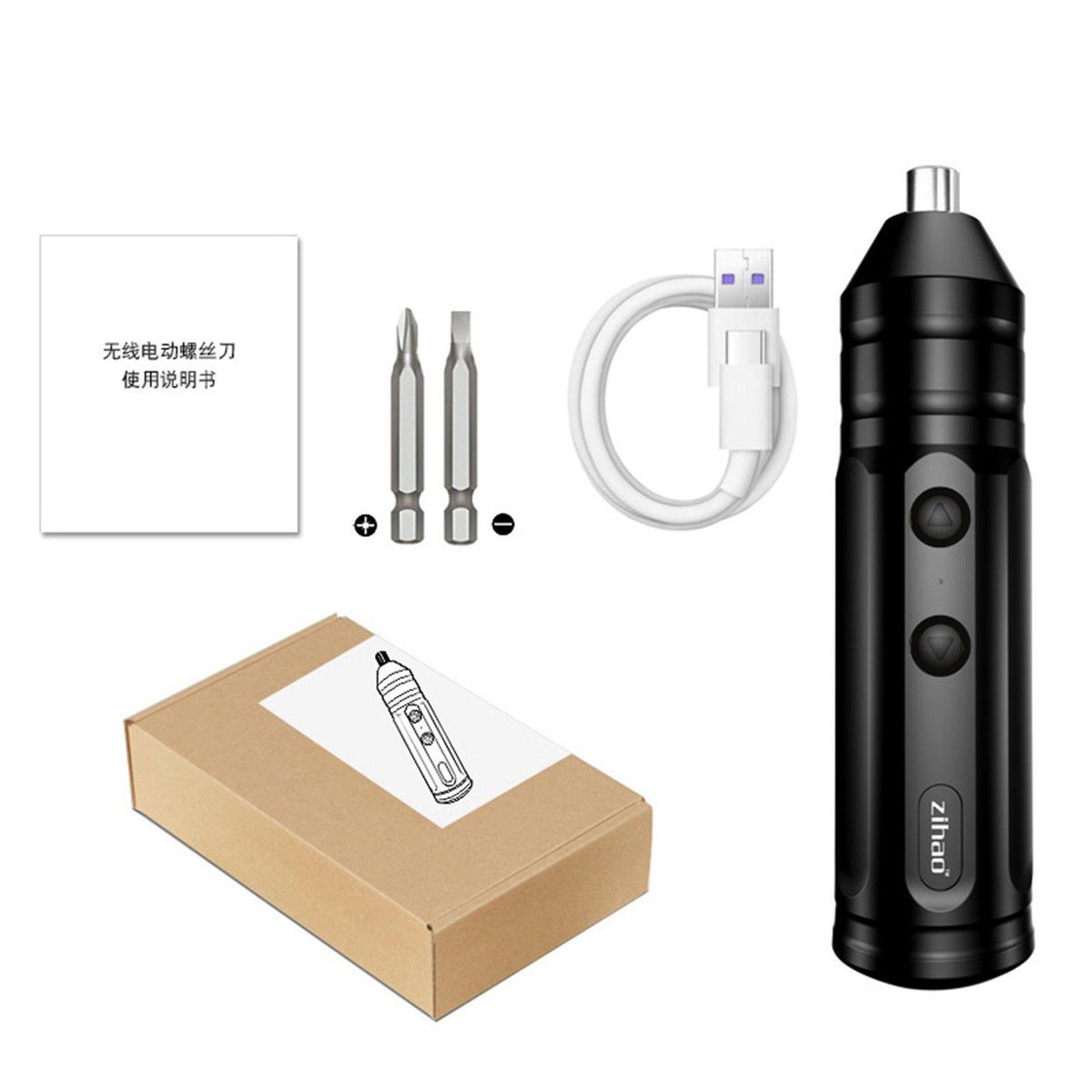 Electric Screwdriver One-Key Mini Screw Power Precision For Work 2pcs