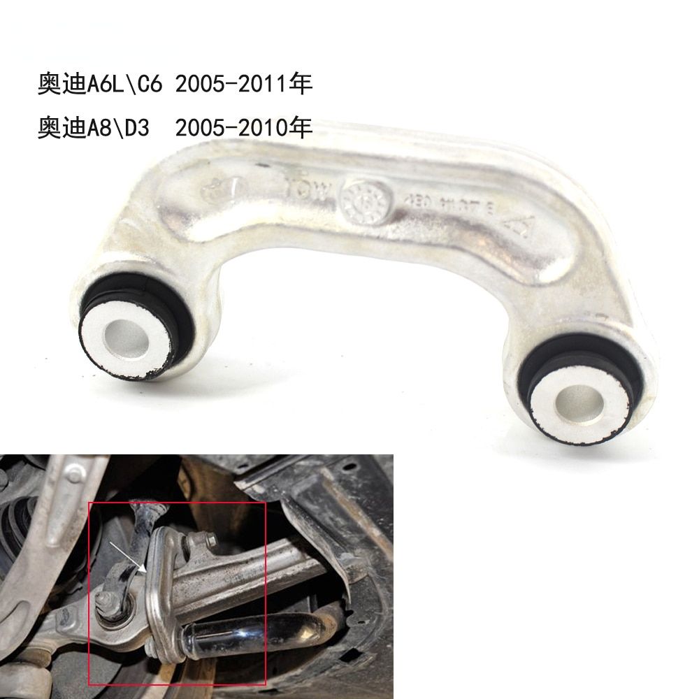 1PCS Front Sway Bar Suspension Stabilizer Link Fit For Audi A6 S6 A8 S8 QUATTRO 4E0411317E