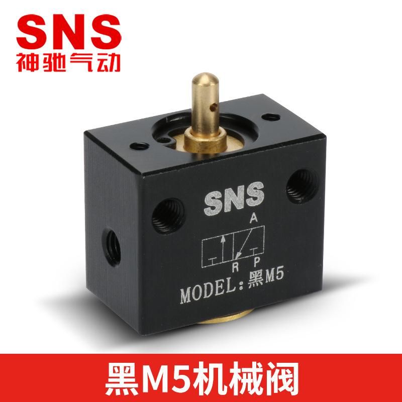 SNS Shenchi Pneumatic Mechanical Valve Pneumatic Control Valve Two-Position Three-Way Mechanical Switch Valve