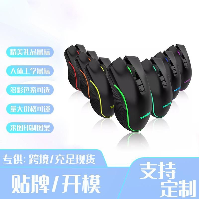 2.4G Wireless Mouse Rechargeable Computer Accessories Ergonomic Wireless Gaming Electronic Sports Business Office Mouse
