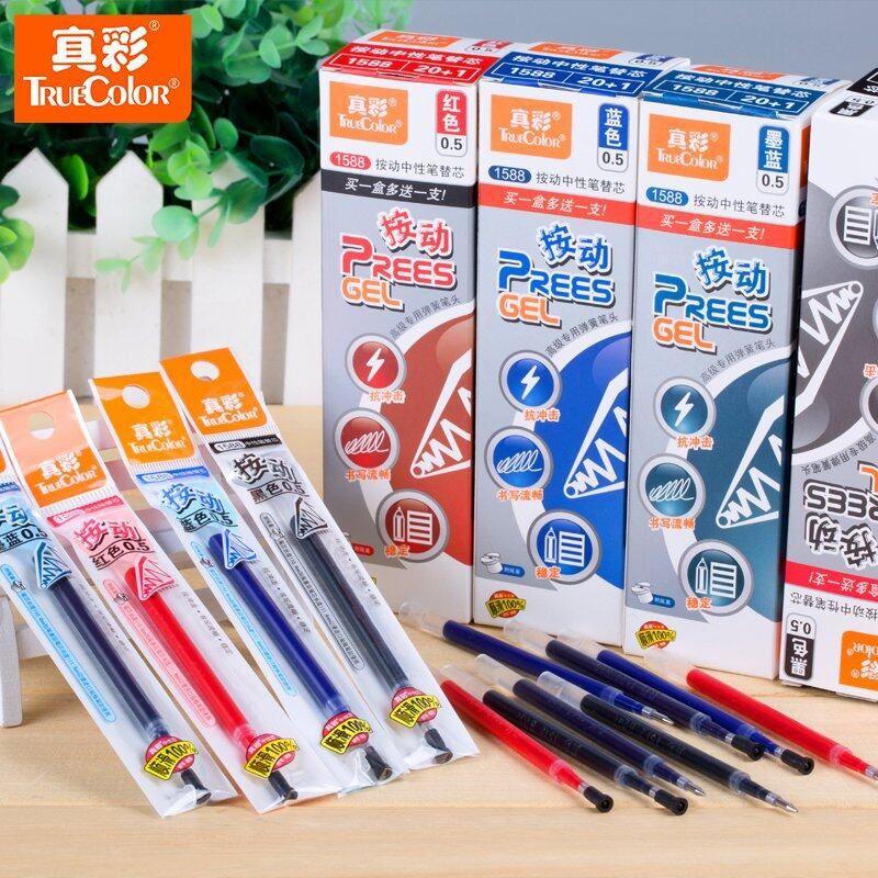 21PCS Tube A Pack Press Neutral Ink Pen Refill Good Quality Refill Black Refill Office Stationery Supplies 21PCS Black Refill