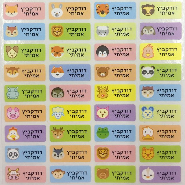 100pcs Name Tag Sticker Customize Stickers Waterpr