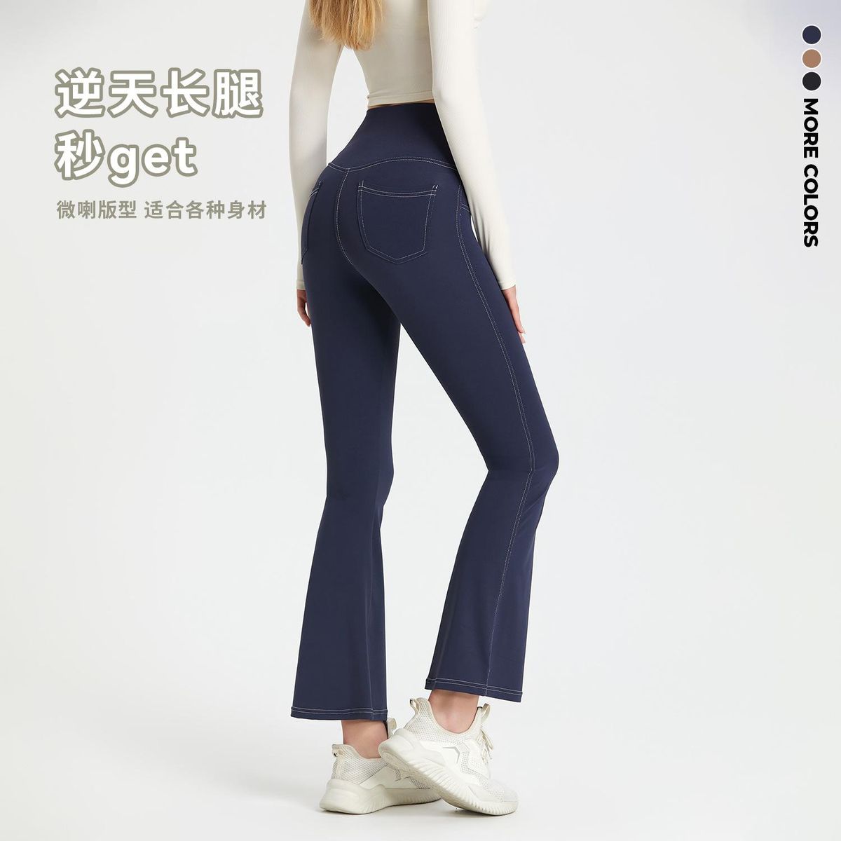Nude Lulu Yoga Flare Pan Women's High Waist Hip Lift Slim Spor Pan Fitness Casual Wide Leg