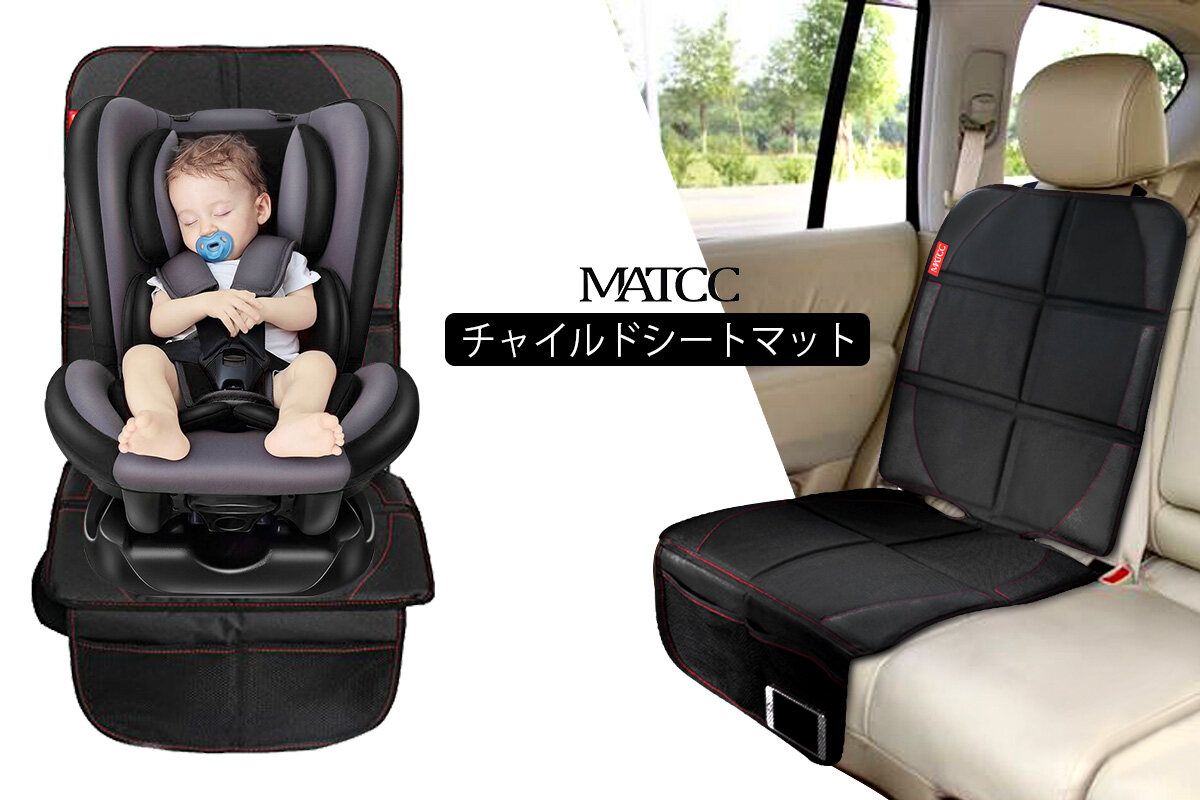 Car Seat Protector Child Baby Auto Seat Non-Slip Cover Organizer Storage Pocket