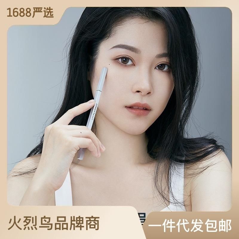 Flamingo Light Description Yuandai Eyebrow Chalk Automatic Replacement Refill Eyebrow Pencil Waterproof Sweat-Proof Not Smudge Lasting