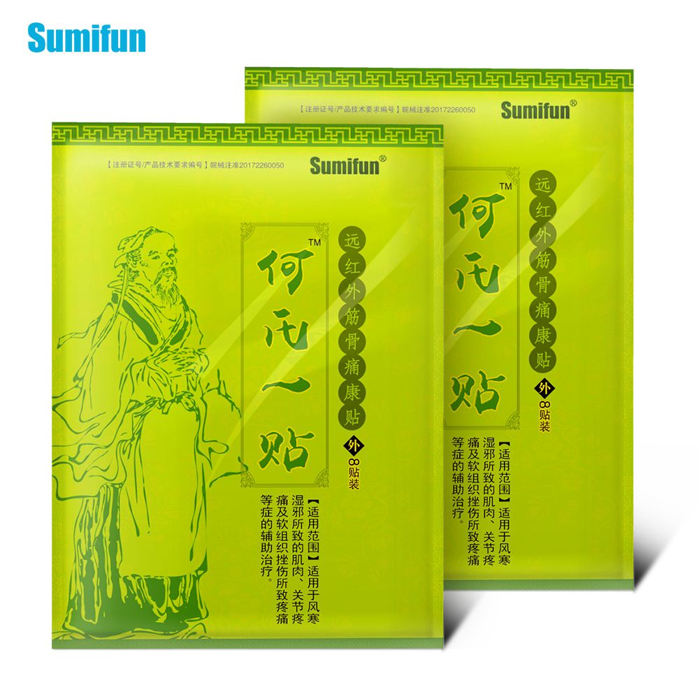For Pain K00408 Medical 64Pcs Joints Back Arthritis Rheumatoid Massage Muscle Relieve Plaster Plaster Patches Medical Treatment