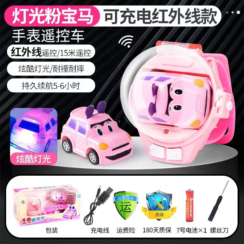 Douyin Net Red Toy Watch Remote Control Car Electric Mini