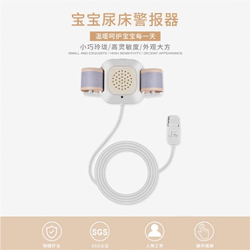 New infants, young children, elderly urine wet alarm vibration flash ringtone reminder bed-wetting alarm English