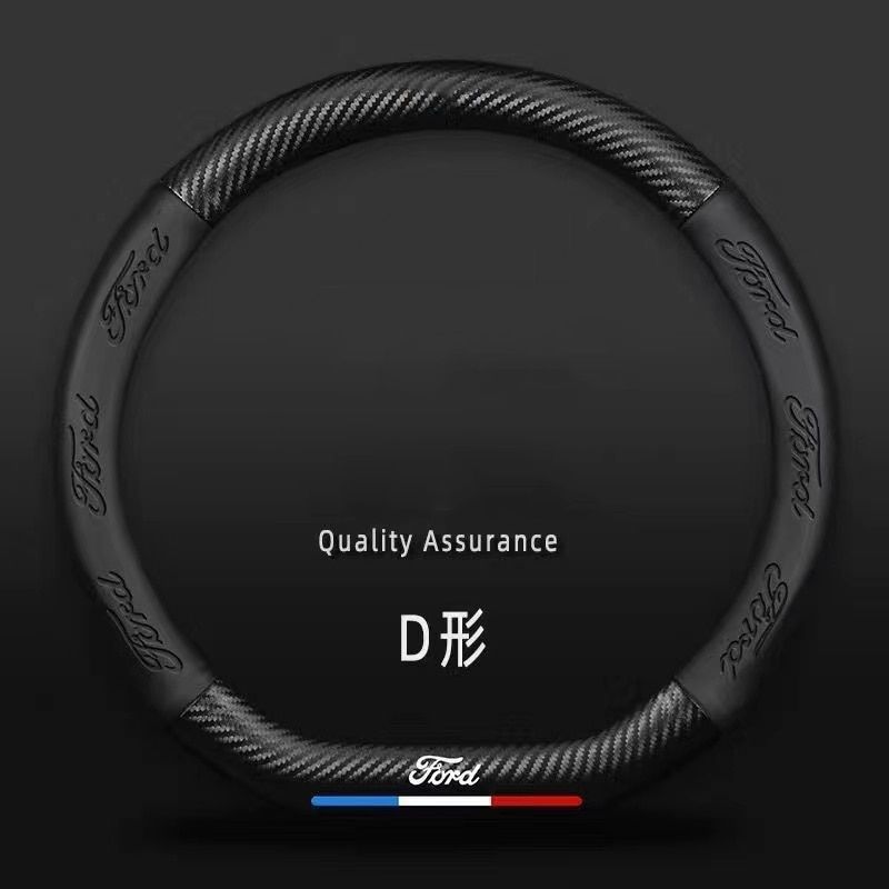 3D Car Carbon Fiber Steering Wheel Cover 38cm For Ford Focus Fiesta ST Line Mondeo Fusion Kuga Edge F150 Car Accessories Black-D
