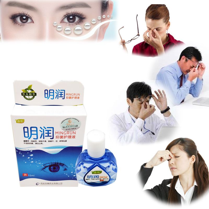 Eye 15ml Cool Removal Discomfort Drops Massage Relieves Eye Relax Eyes Care Fatigue Ning