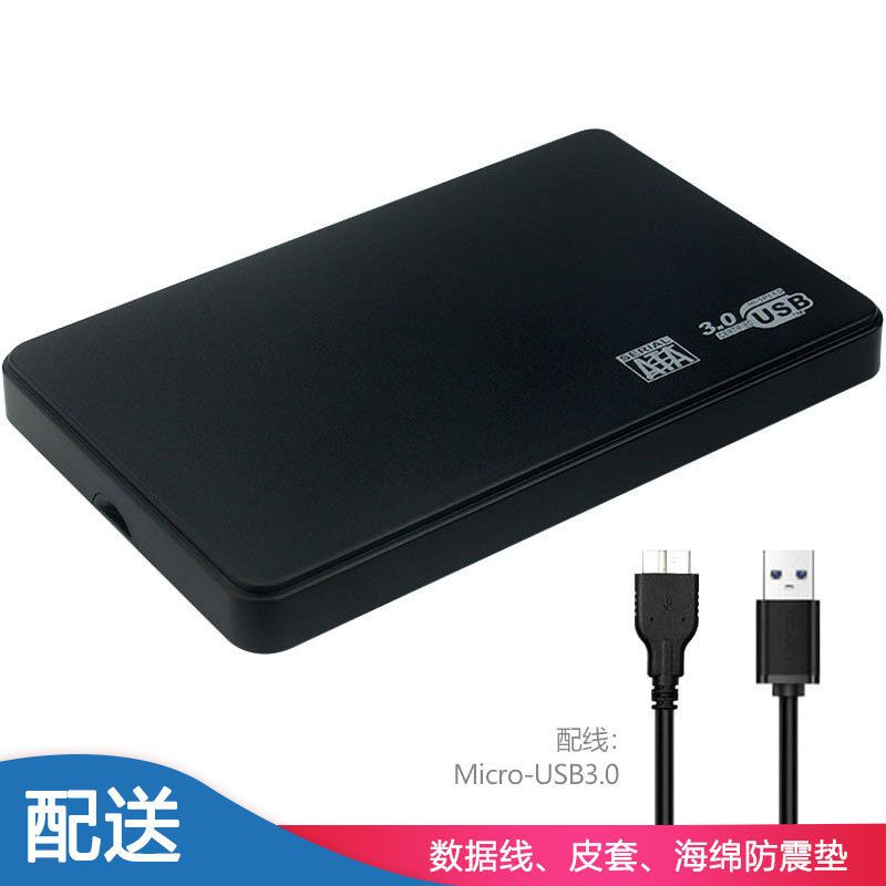 USB3.0 External Hard Disk Case 2.5 Inch  SATA HDD/SSD