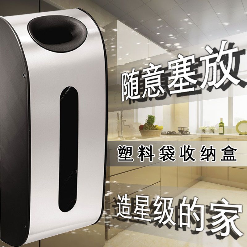 Cross-border E-commerce Stainless Steel Garbage Bag Storage
