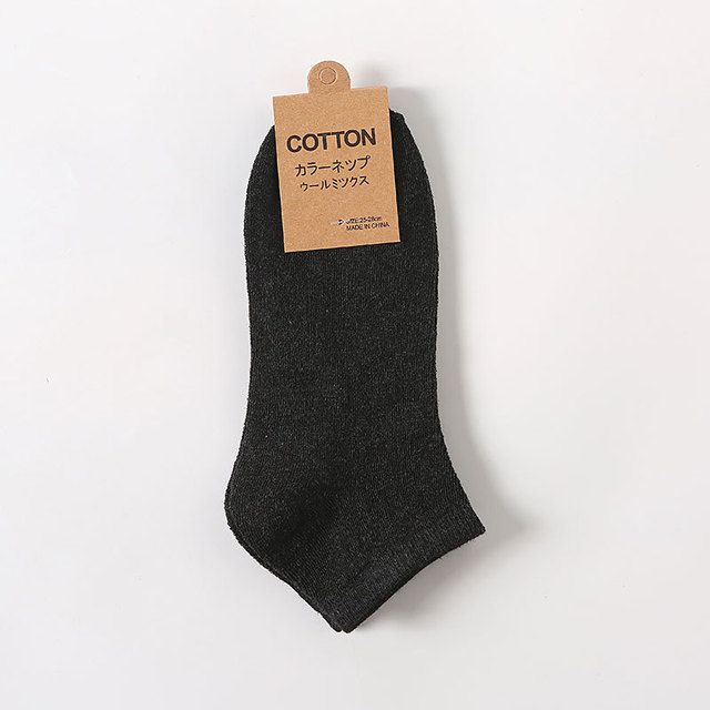 EU 38-45 Men Socks Vintage Cotton Socks Fashion Sports Boat Socks Low Tube Male Running Socks Comfortable Women Large Size Socks Hosiery(#Retro Black)