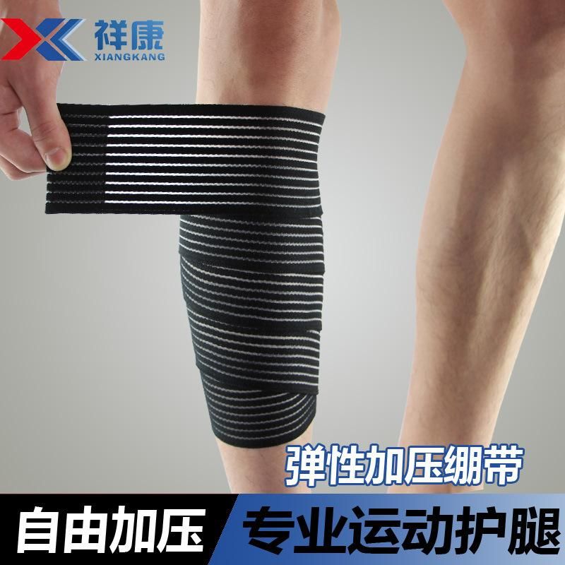 Elastic Bandage Sports Elastic Straps Boxing Sanda Badminton Knee Pads Wrist Pads Elbow Pads Ankle Support Self-Adhesive Thigh Supporter