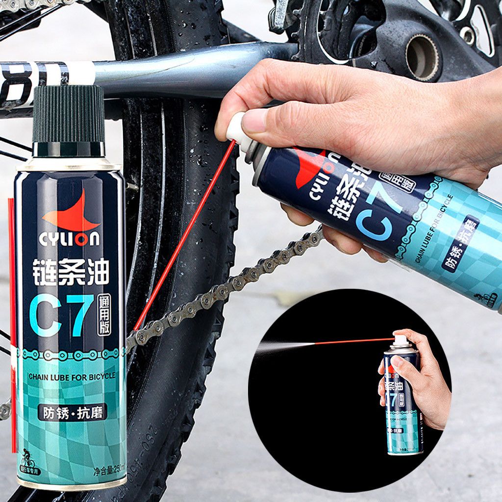 CYLION Mountain Bike Chain Lubricant MTB Bicycle Chain