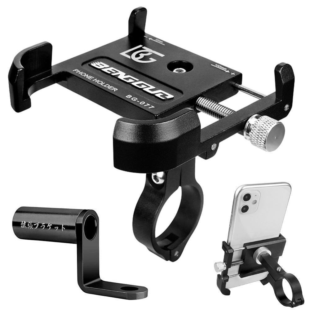 Aluminium Alloy Bicycle Mobile Phone Holder 360° Rotation
