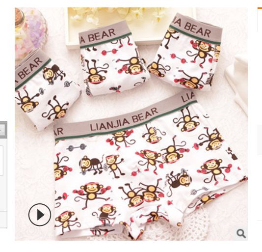 Four Piece Boys' Pure Cotton Boxers