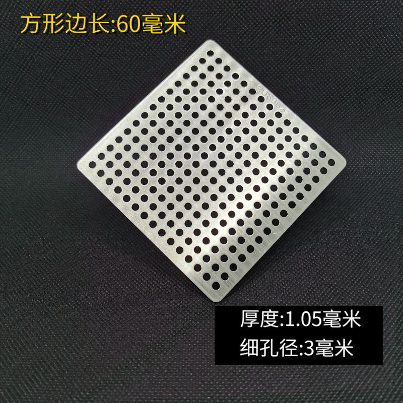 Stainless Steel Floor Drain Net Cover, Square Shower Drain