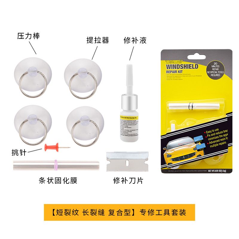 Auto Glass Repair Tools-Crack Specialization