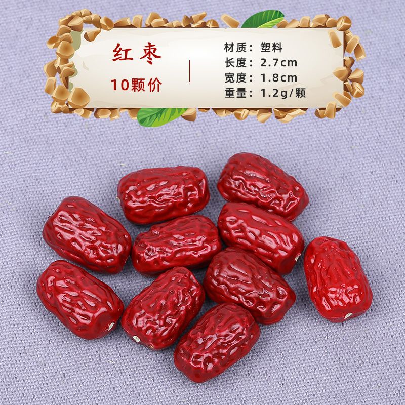 Food Display Props Artificial Cashew Nut Raisin Wheat