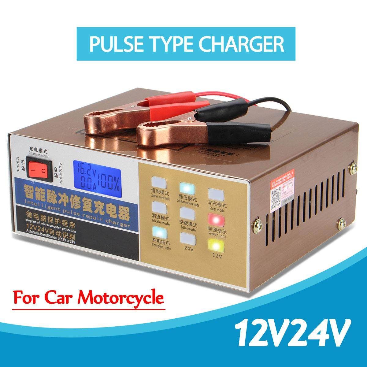 12V/24V 110/220V Automatic Electric Car Motorcycle Charger Intelligent Pulse Repair