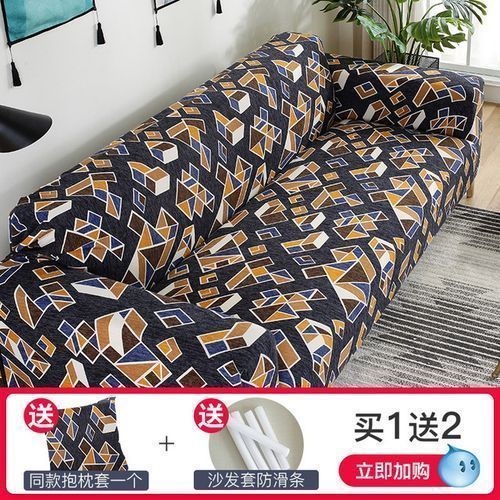 Sofa-cover Tight Wrap All-inclusive Slip-resistant Sofa Cover