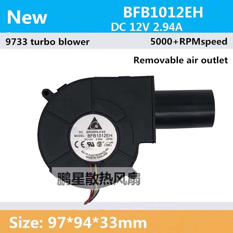 12V 9CM 9733 Barbecue Grill Centrifugal Turbo Blower With Air Outlet BFB1012EH 2.94A Large Air Volume High-speed Cooling Fan 2 Wire
