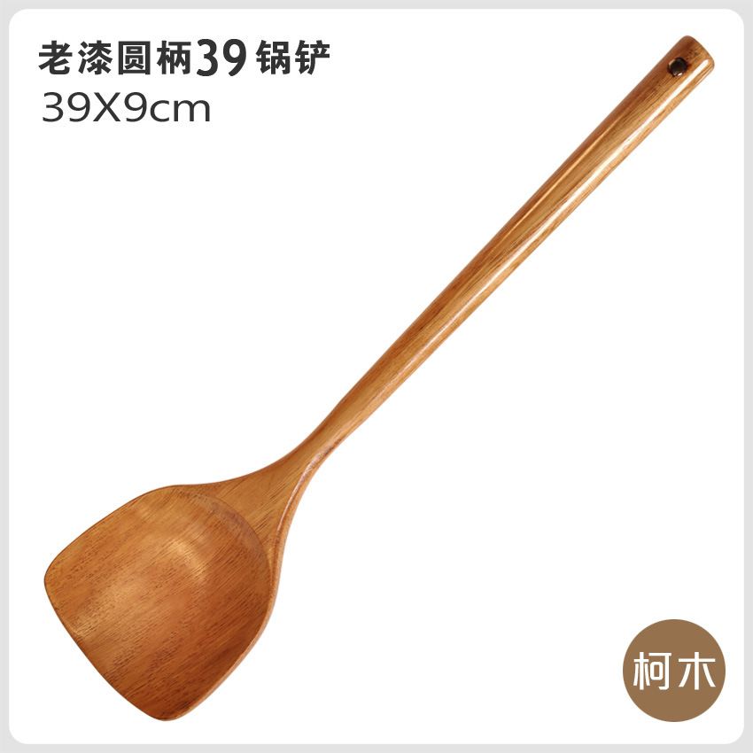 厂家批发 日韩厨具柯木39老漆圆柄锅铲