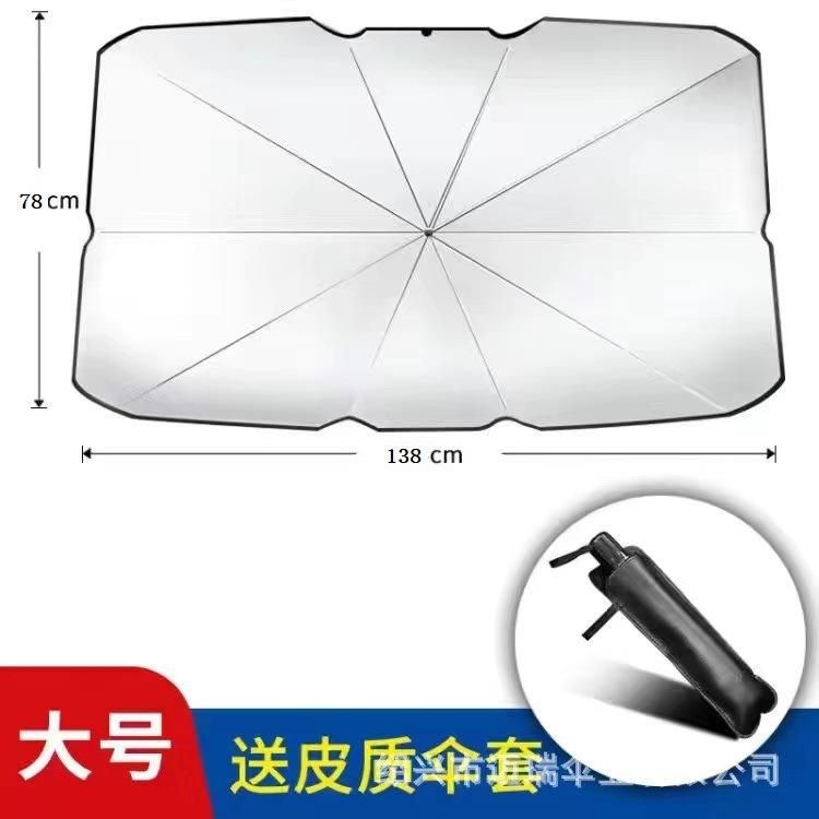Sunshade car umbrella car front block shading sunscreen anti-ultraviolet telescopic folding window insulation board summer new Large (Universal) Silver Glue car umbrella