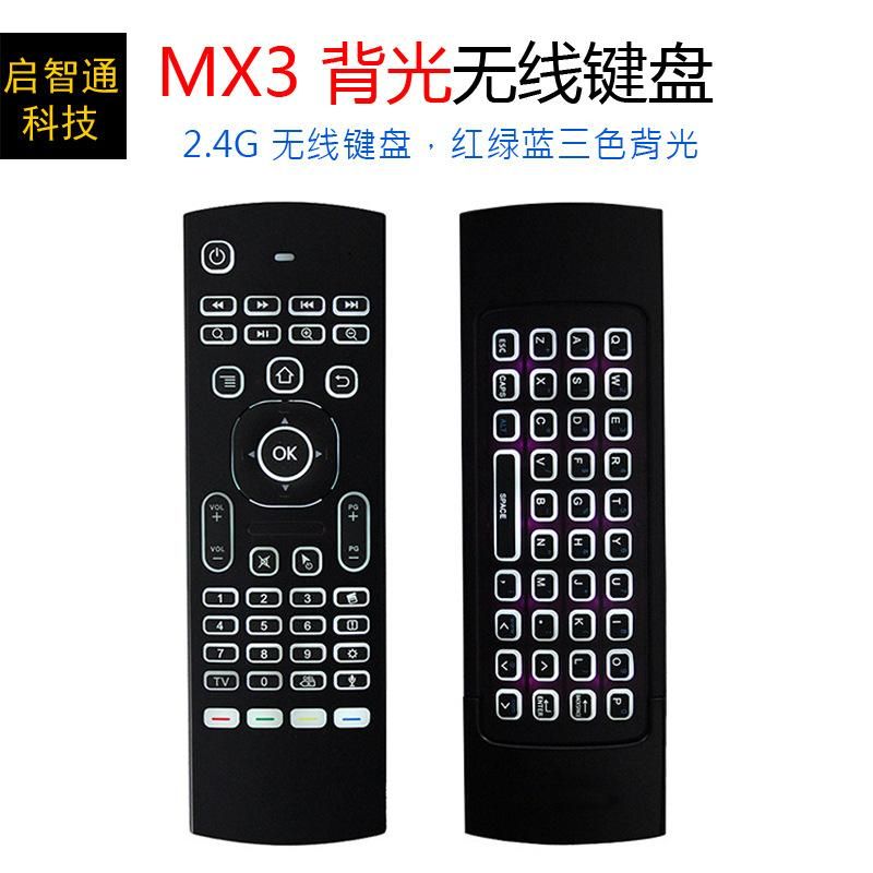 MX3 backlit 2.4G remote control supports TV box mini keyboard luminous smart remote control air mouse Voice version with backlight